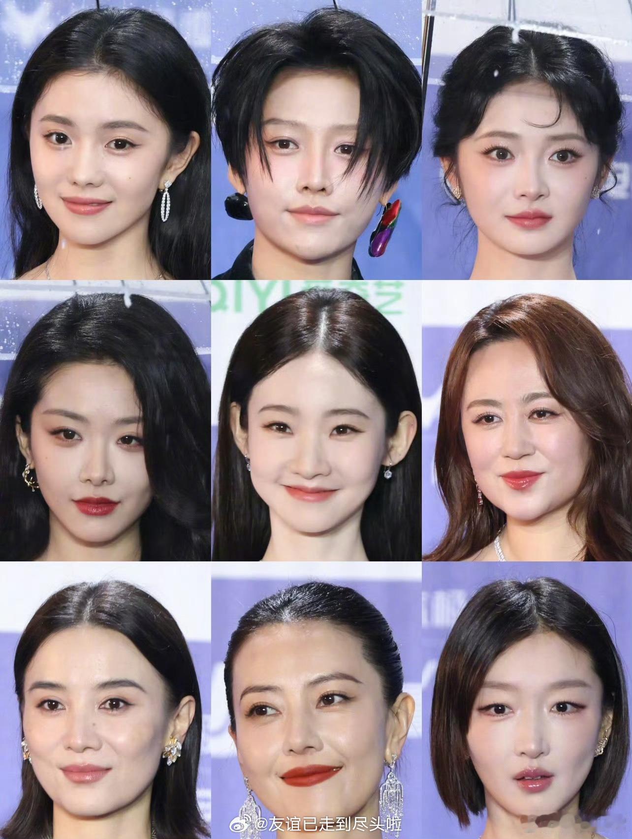 北京电影节女明星怼脸图🈶马丽，马思纯，戚薇宋佳，刘浩存，刘雨昕高圆圆，高叶，蓝