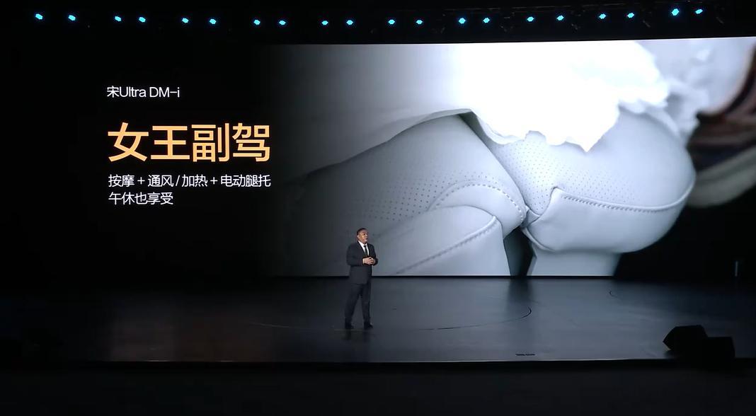 宋Ultra城市领航智能泊车双兜底宋UltraDMi震撼上市12.99万起 5月
