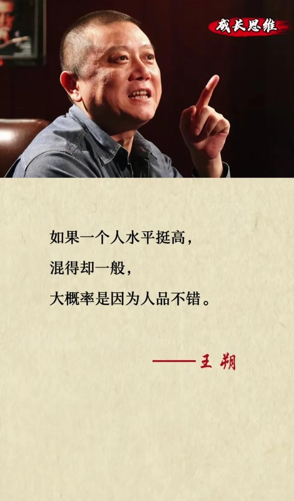 我现在知道我混不好的原因了！应该是因为我人品不错？