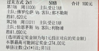 【姜哥足球作业】今日实弹参考姜哥参考原文：更多精彩内容：粉丝群获取​ ​​​