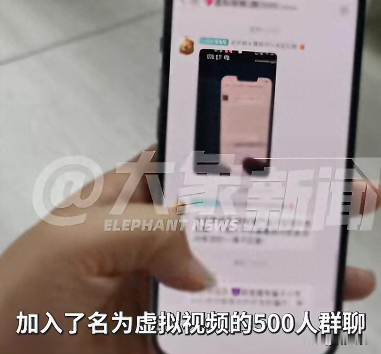 警惕温柔陷阱！短视频陌生甜妹频繁点赞，原来是 “崩老头” 骗局精准钓鱼！

很多