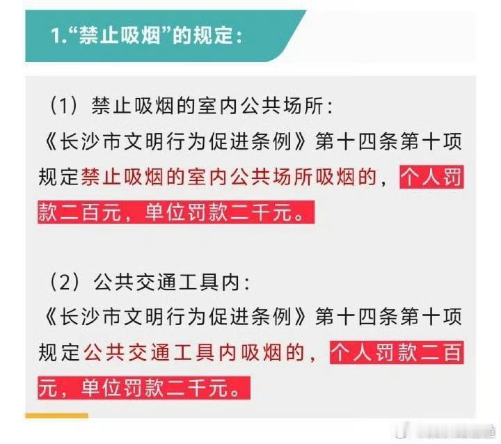 徐娇劝阻男子餐厅内抽烟被抢手机 什么事都发到网上是为了让大家谴责他还是当朋友圈发