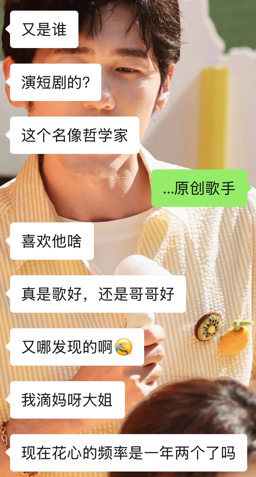路过被骂好无助！喜欢哥哥就不能只喜欢一个哥哥 