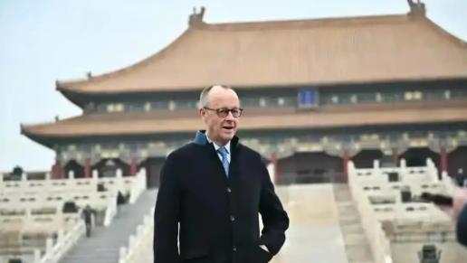 最新民调出炉！近半数德国人将中国视作竞争者对手，德国对华立场悄然调整！欧洲风向生