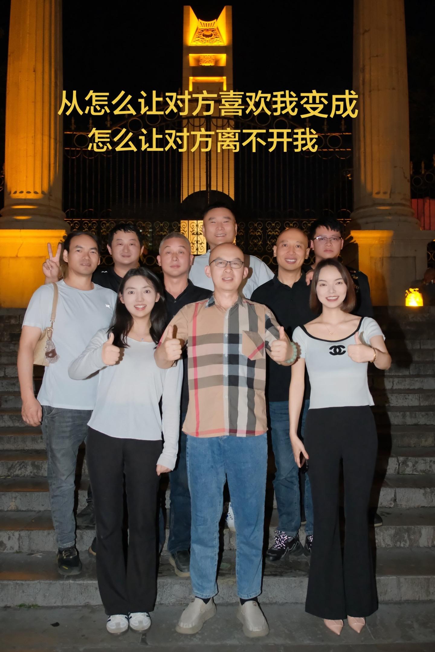 功夫女足一样的团队