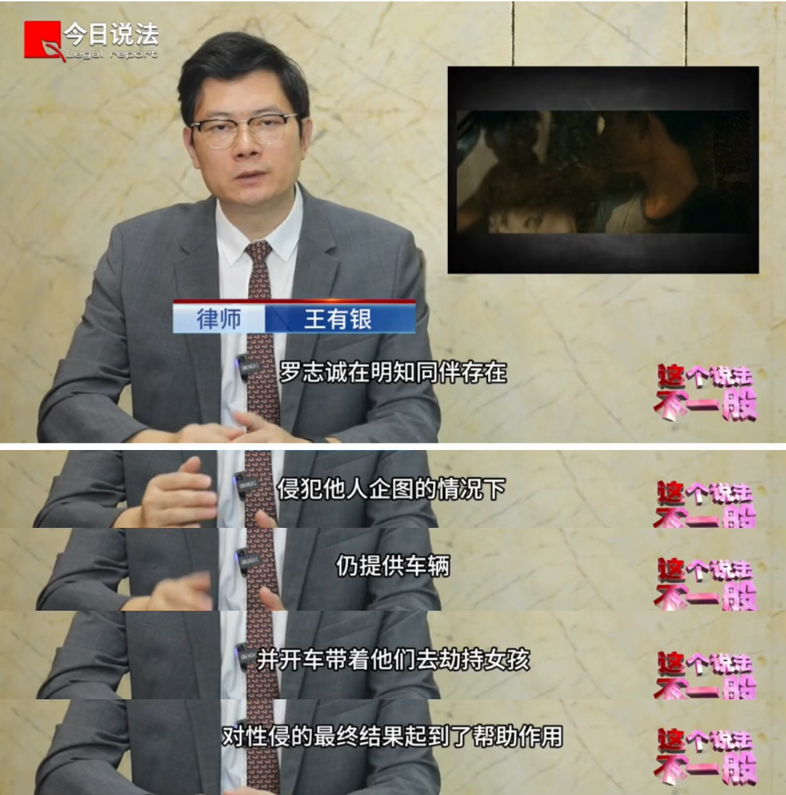 #用今日说法的方式打开彷徨之刃#当你用今日说法的方式打开《彷徨之刃》，可以说整部