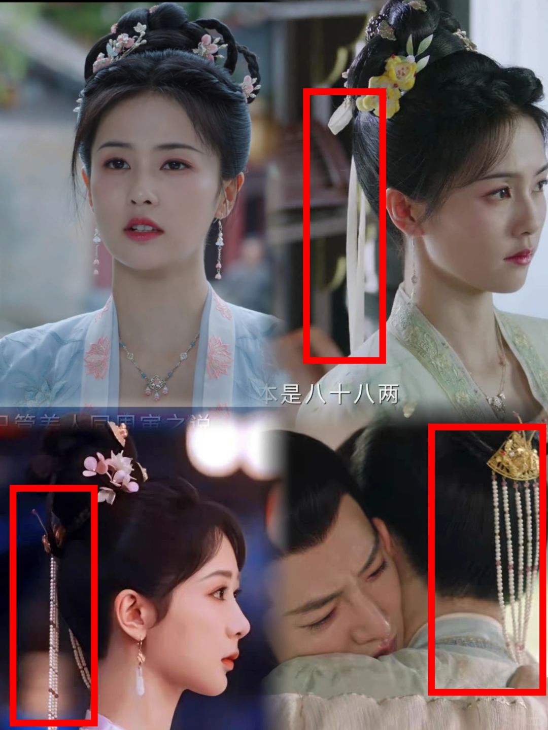 这个发饰叫什么呢❓好好看❗