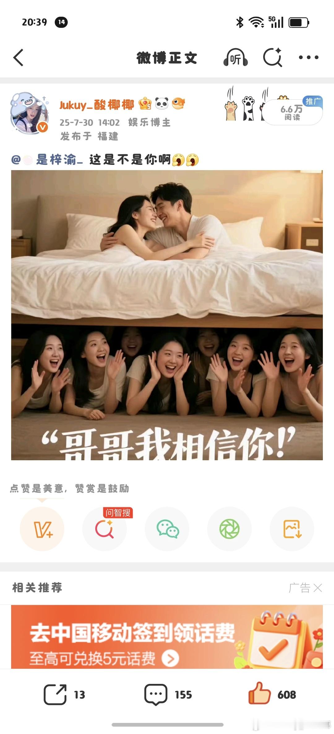 我的tjt好像就是从发梓渝黑稿后才有的[泪奔]谢谢梓渝[害羞][害羞] ​​​
