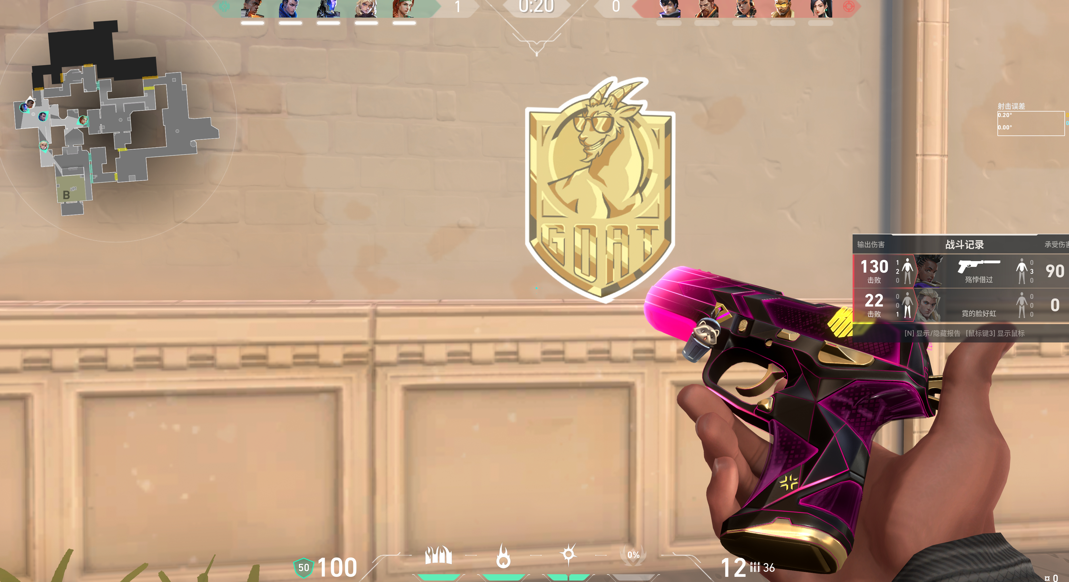 梅西 继续支持梅老板的电竞事业