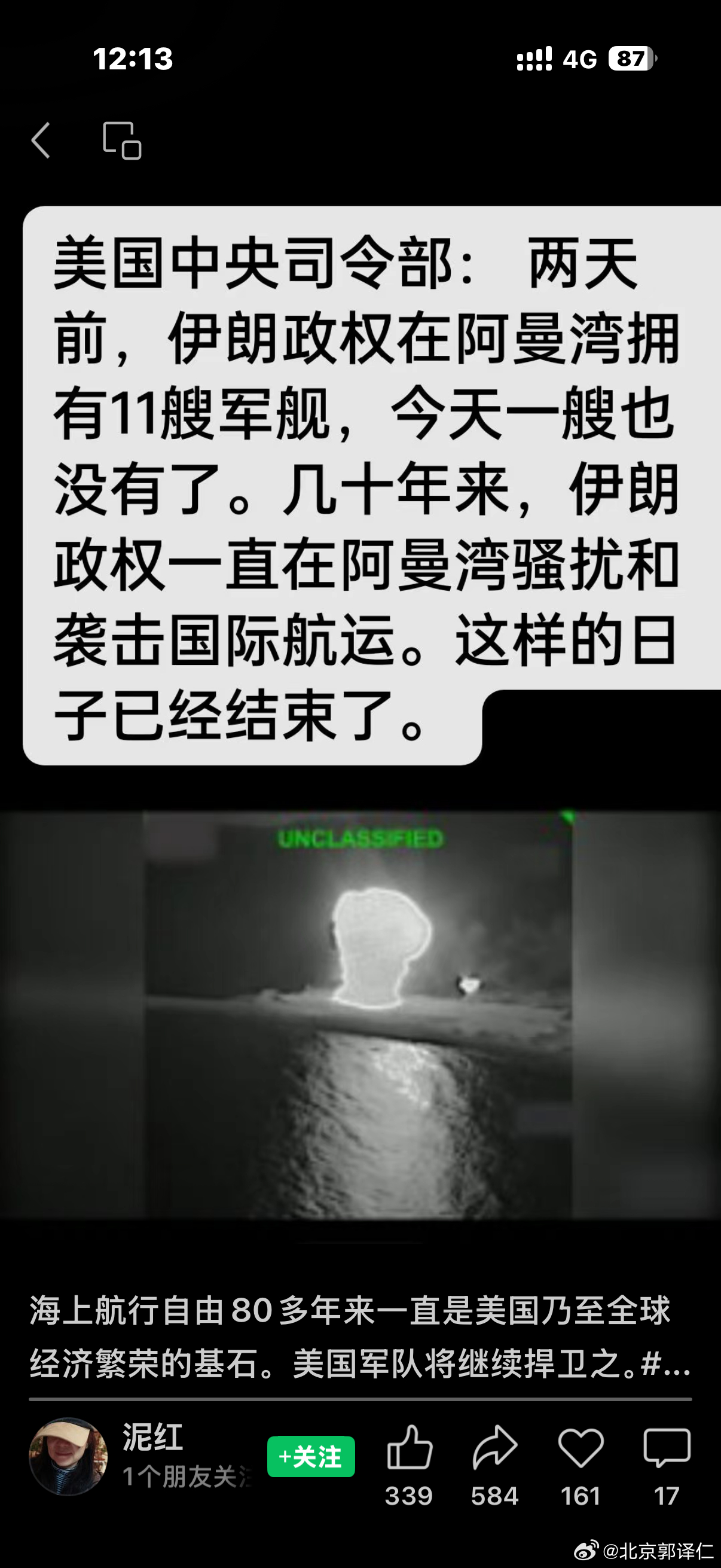 辩证看问题，没了军舰也没了骚扰，但11艘军舰说没就没了，也真窝火…． 