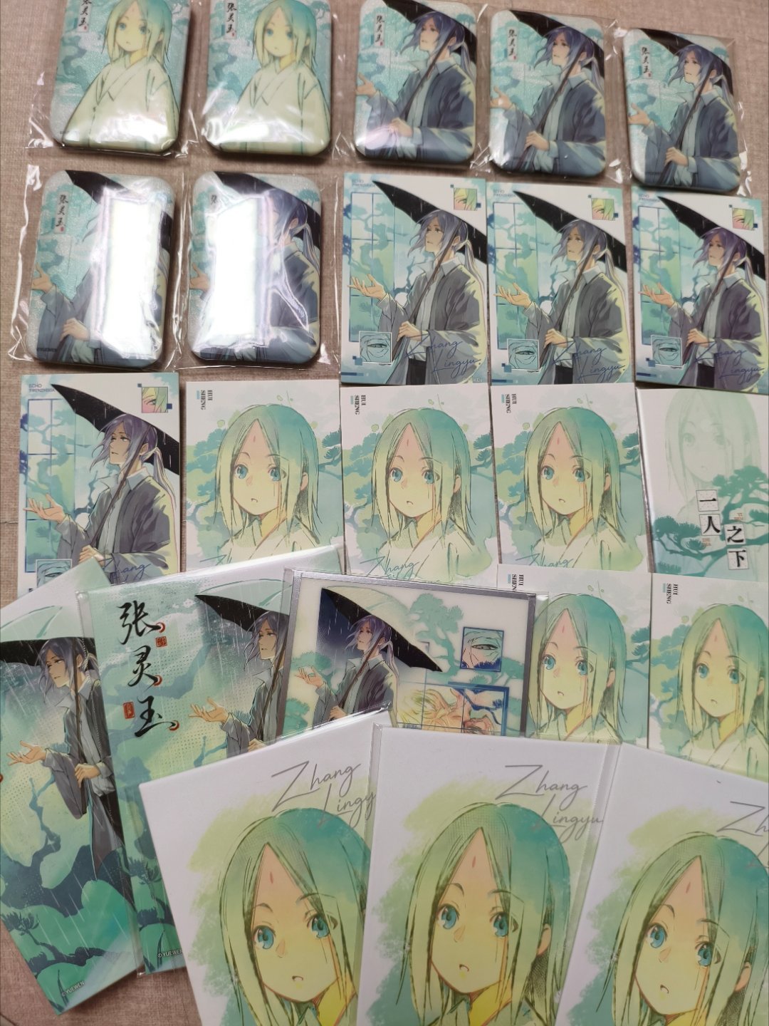 至臻版小玉玉，这玩意儿掉价真快吃谷不要着急，心急吃不到好价（？） 
