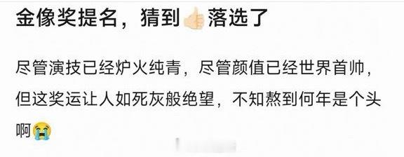 我竟无言以对…… 