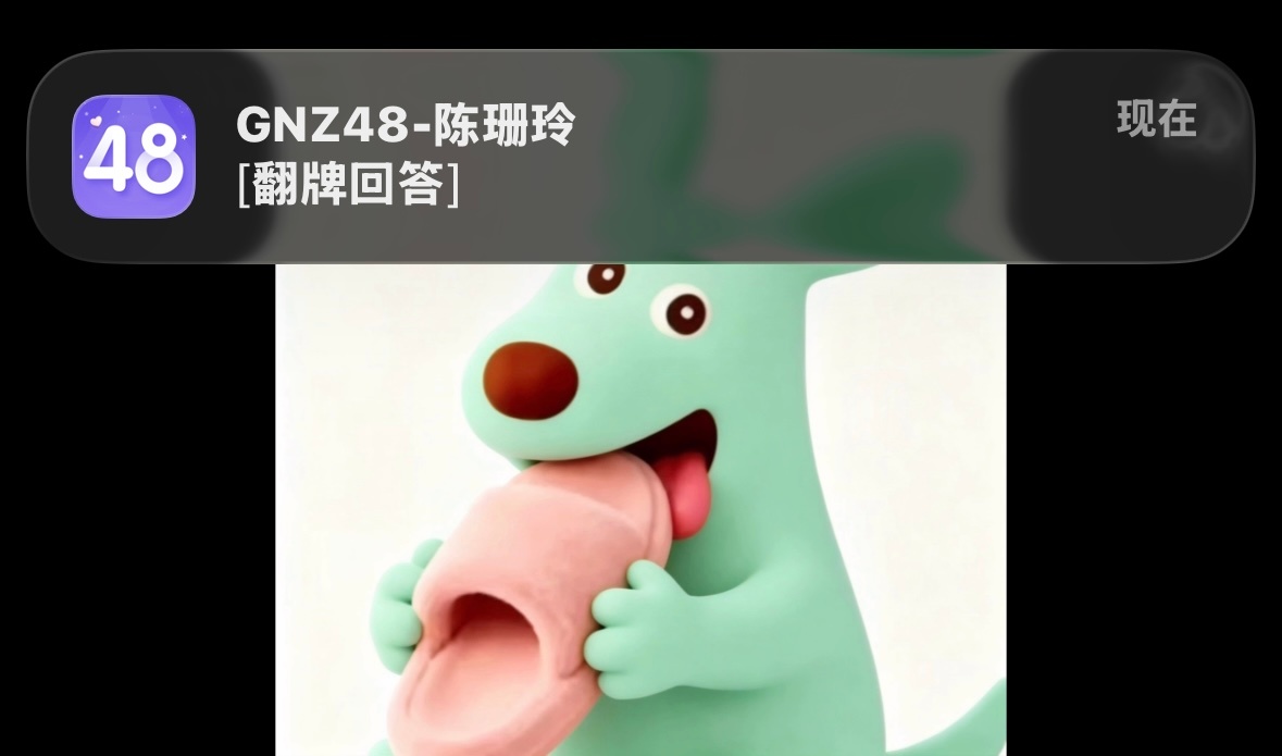 分享图片 
