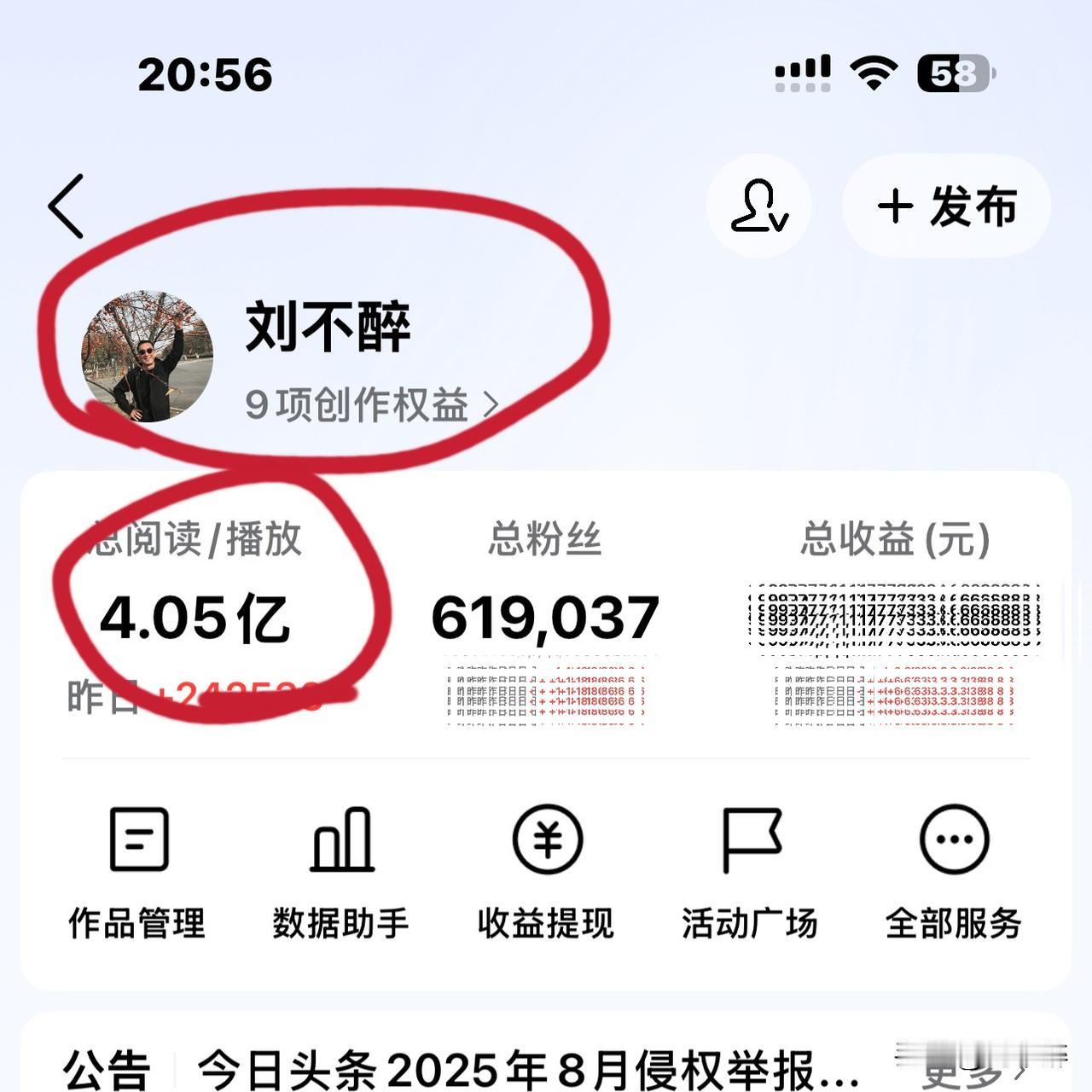 一篇小作文展现量4007万！
大家硬是把我捧成了“网红”。
实际上，我并非真正的