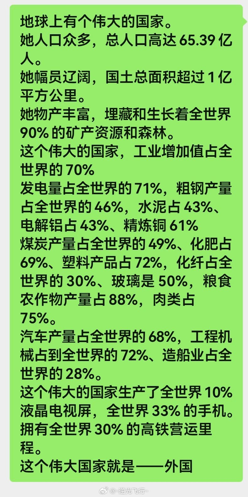 哈哈哈哈哈哈哈哈 