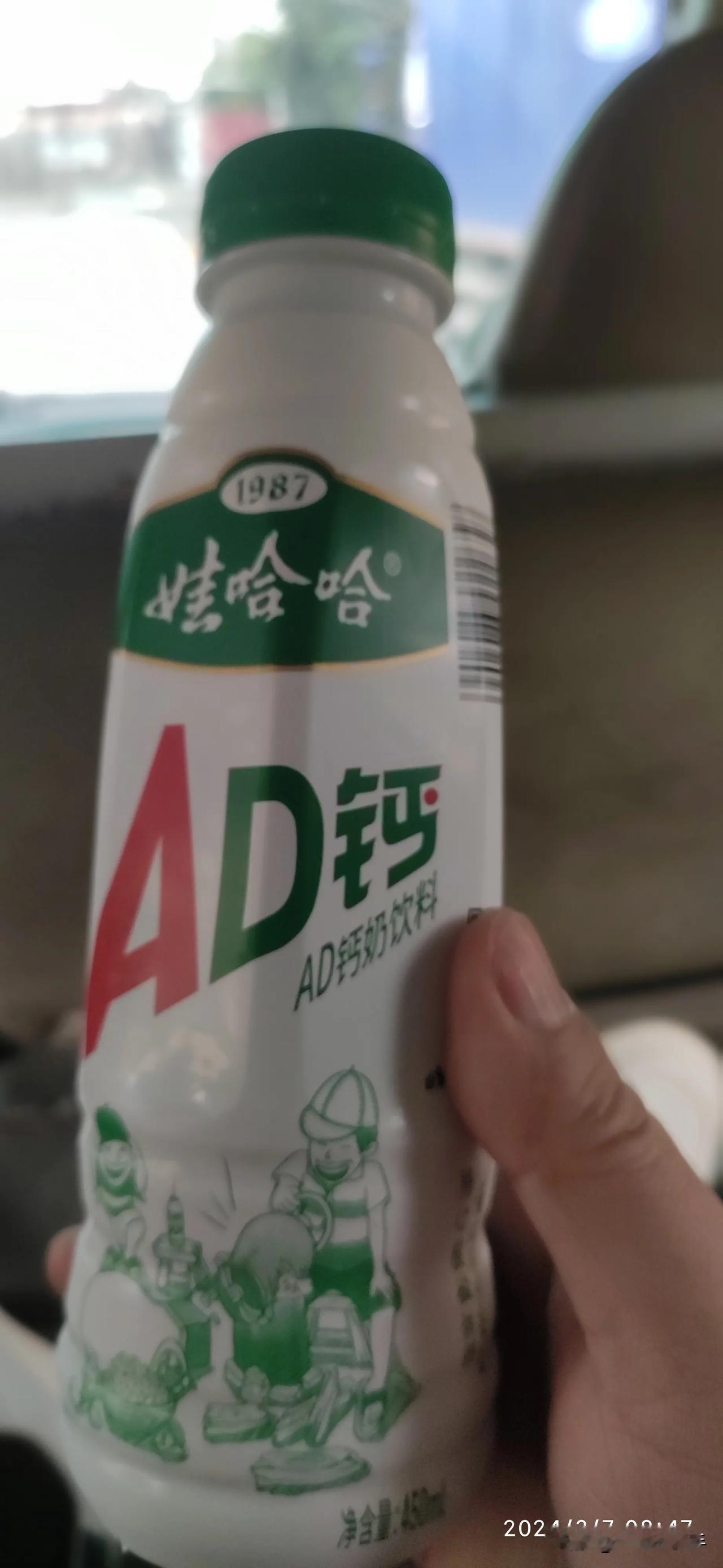 今天和同事一起出差，刚出厂门，同行的采购员就说忘记带水了，问我们想喝什么水来着。