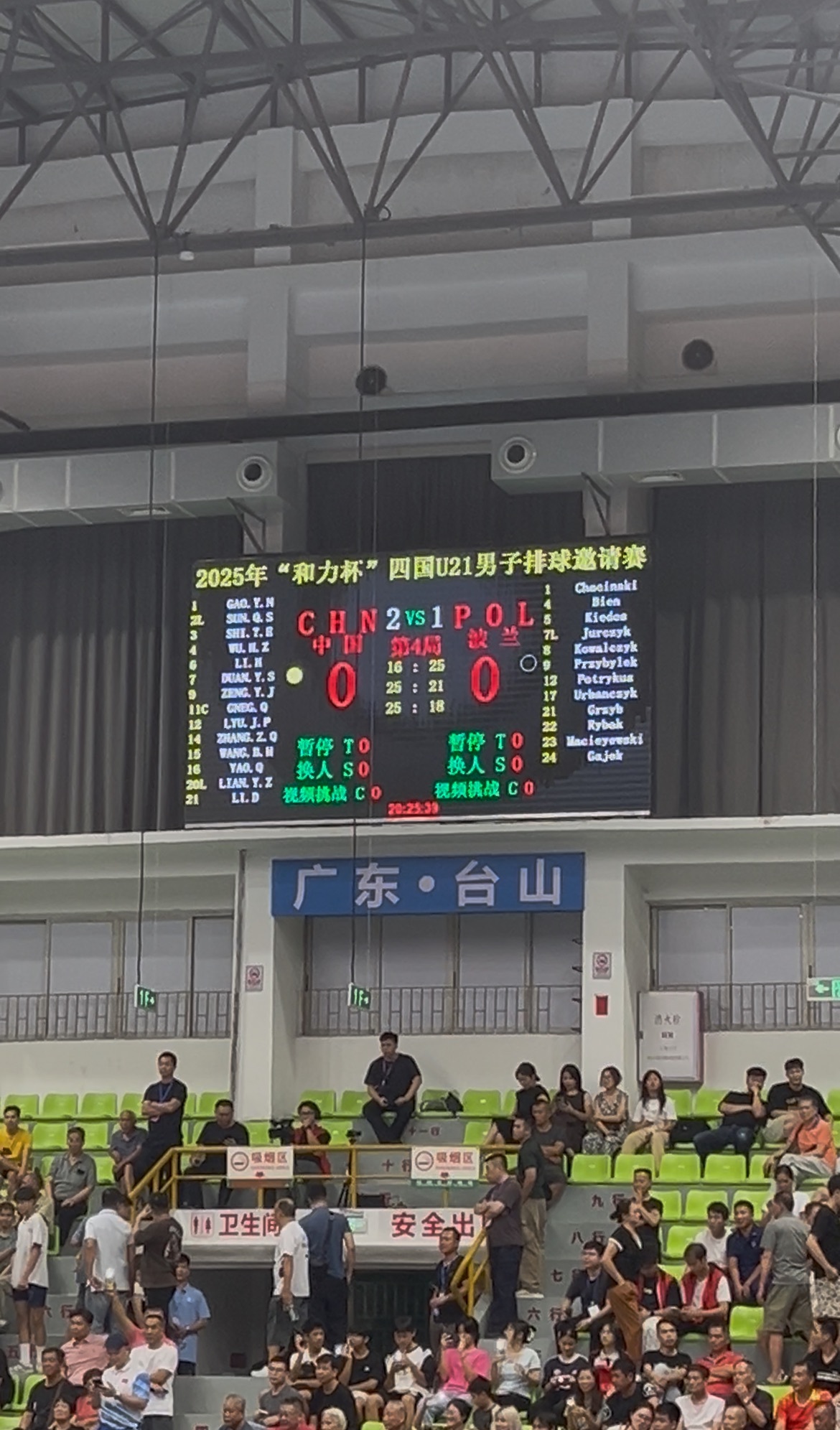 我请问呢，这还是我们加塞男排吗[柯基] ​​​