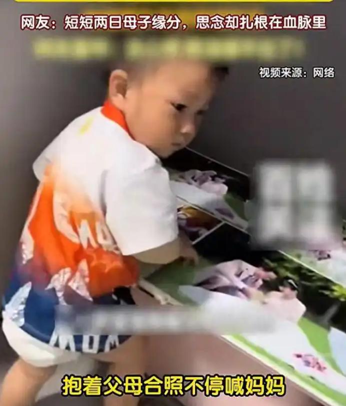 "泪目了！"湖南，一个孩子在出生第二天母亲就去世了，但他一岁多时，意外发现母亲的