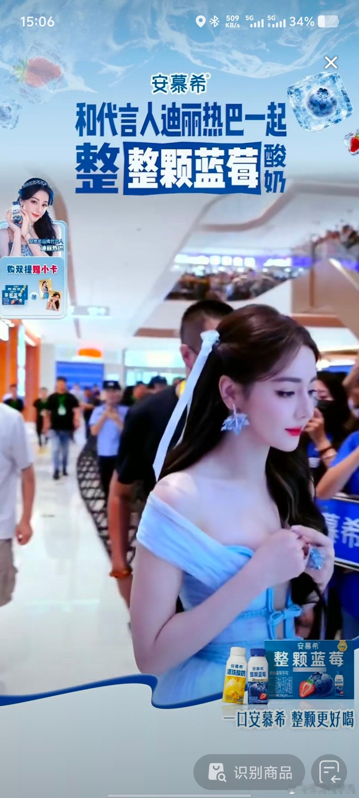 女神。。。。。 