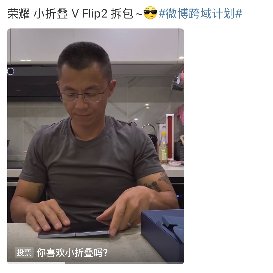 [二哈][二哈][二哈]昨天车祸一句话不回应，反倒趁热度发起了商单。魔怔了，到底
