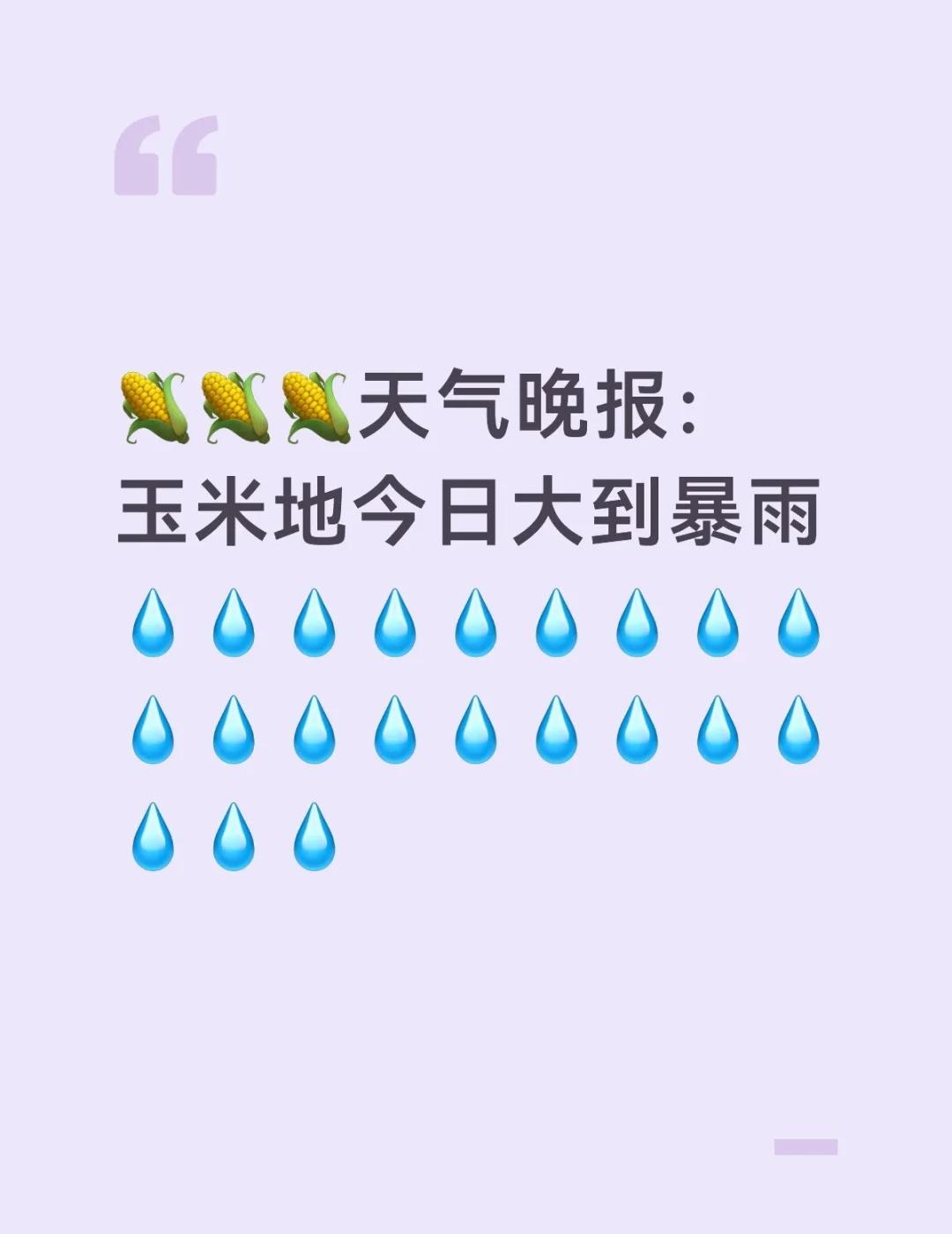 我一直在哭😭
180 190