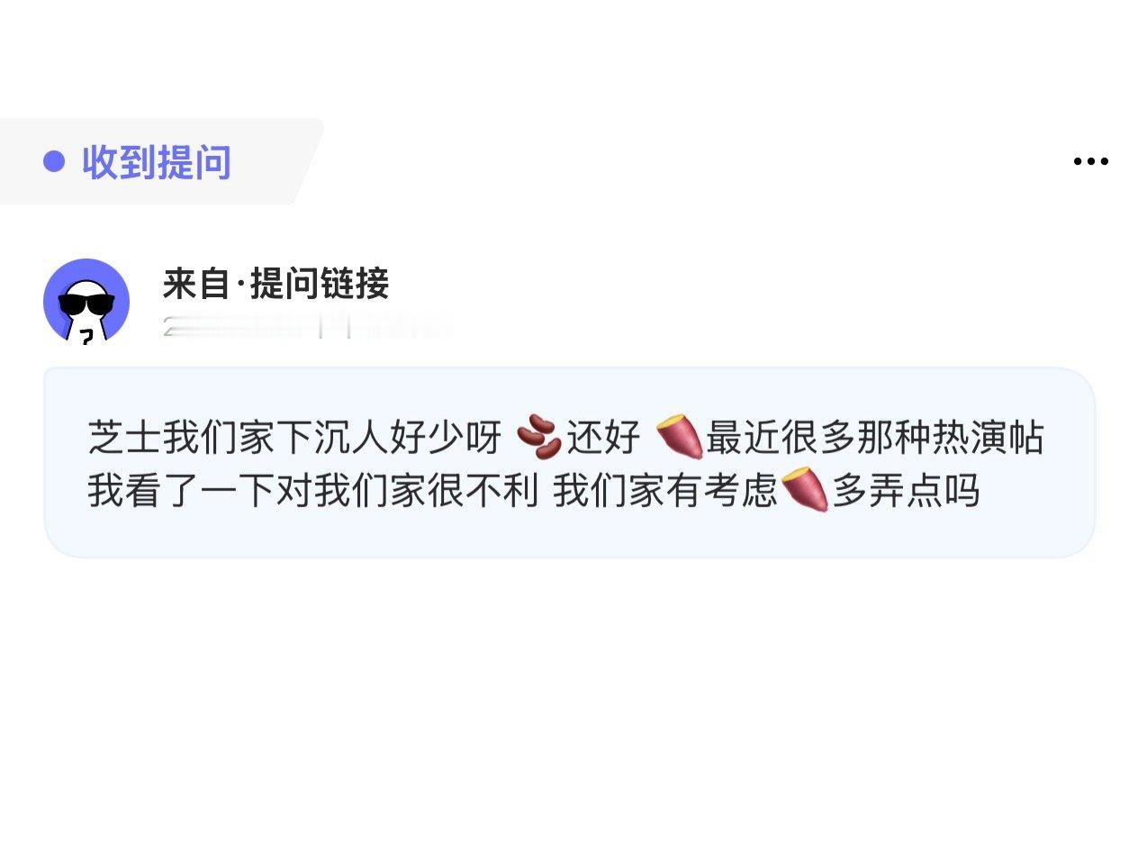 突围期间，各种xnb很容易趁虚而入，tss趁机泼脏水，不明所以的路人很容易觉得是