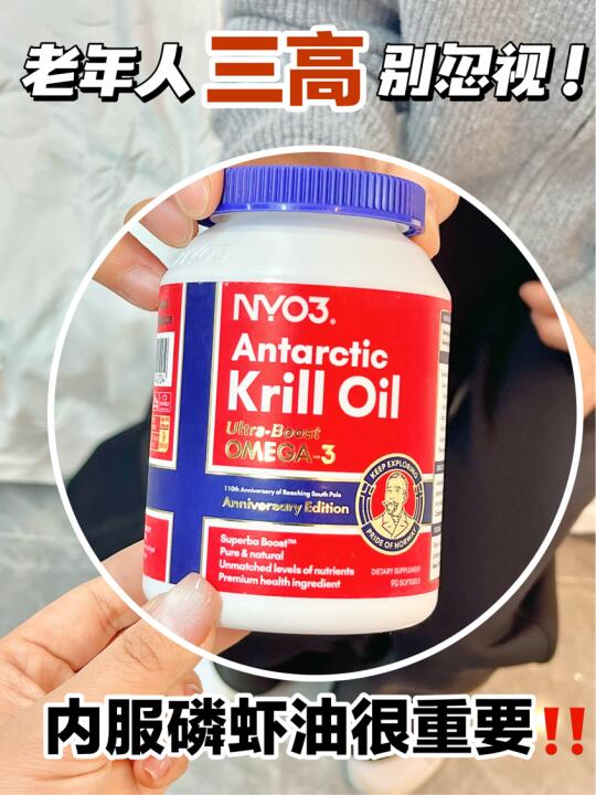 父母长辈送礼直接抄！主打一个走心又健康！