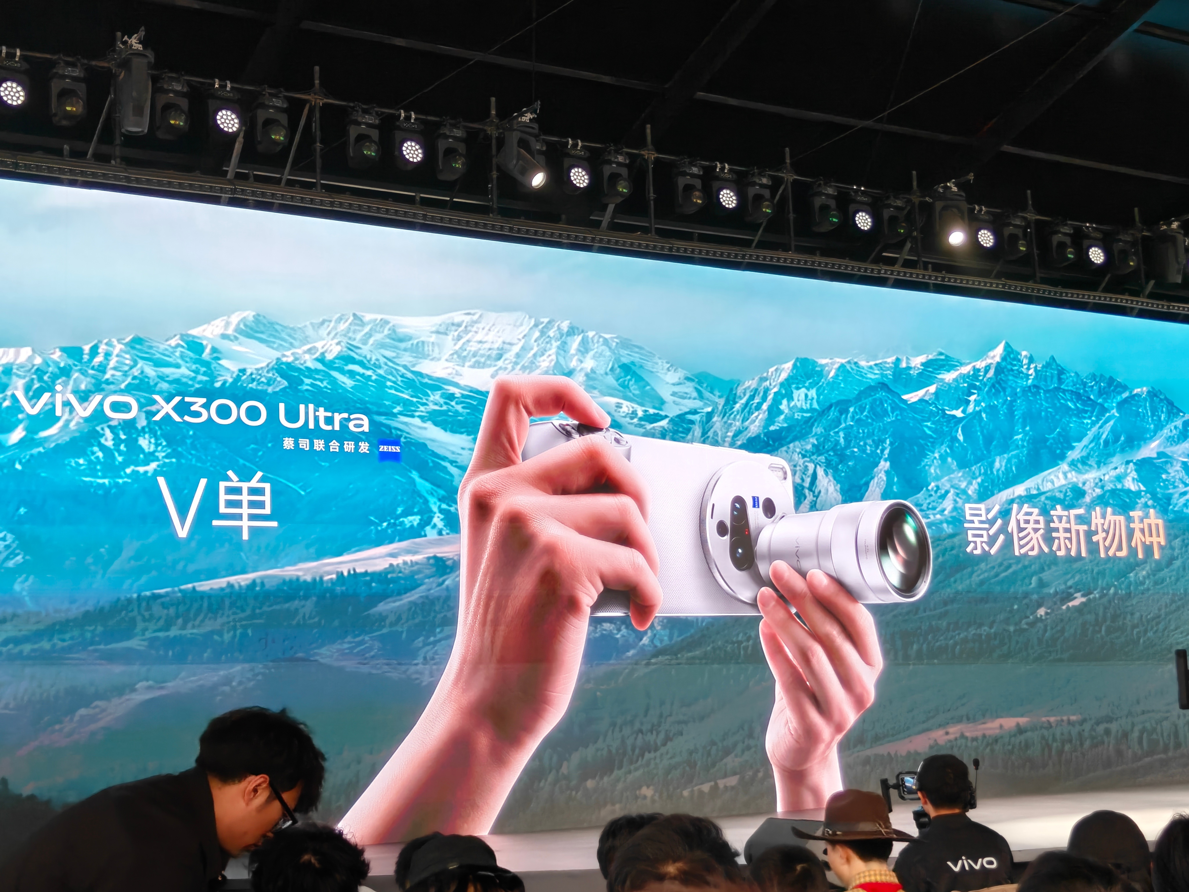 vivo 的方向是对的，Ultra 拍摄创作，Pad 剪辑修图。链路打通了。 