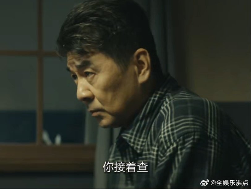 就这个反转再反转爽暗潮缉凶反转好带感 看《暗潮缉凶》就像坐过山车，刚到平缓处，连