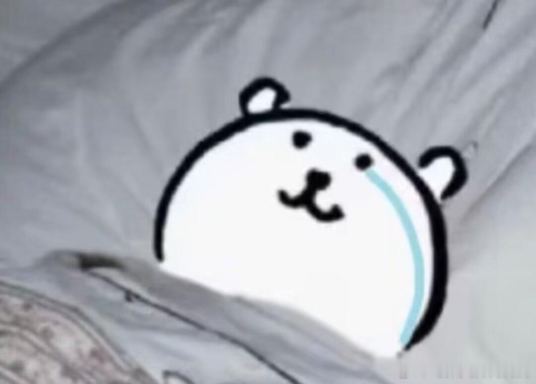 3436我没有睡饱 我没有睡足 我没有睡爽 我没有睡够 