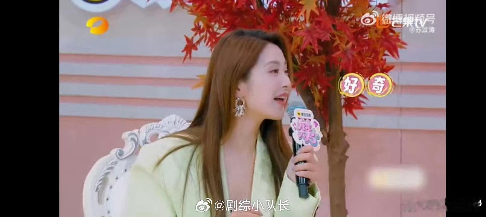 #王霏霏的情书曾被其他人当众宣读# 你能想象吗？王霏霏的情书居然被其他人当众宣读