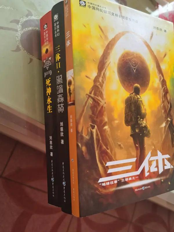 印媒居然要通过科幻小说解读中国，还挺新奇。中国科幻小说发展势头那叫一个猛，早不是