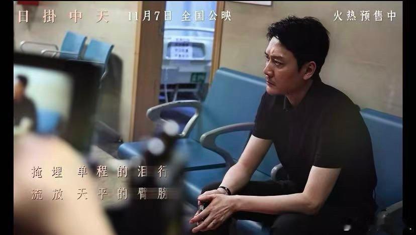 单依纯献唱日掛中天主题曲日掛中天主题曲MV 开头的吟唱就让人起鸡皮疙瘩，单依纯的