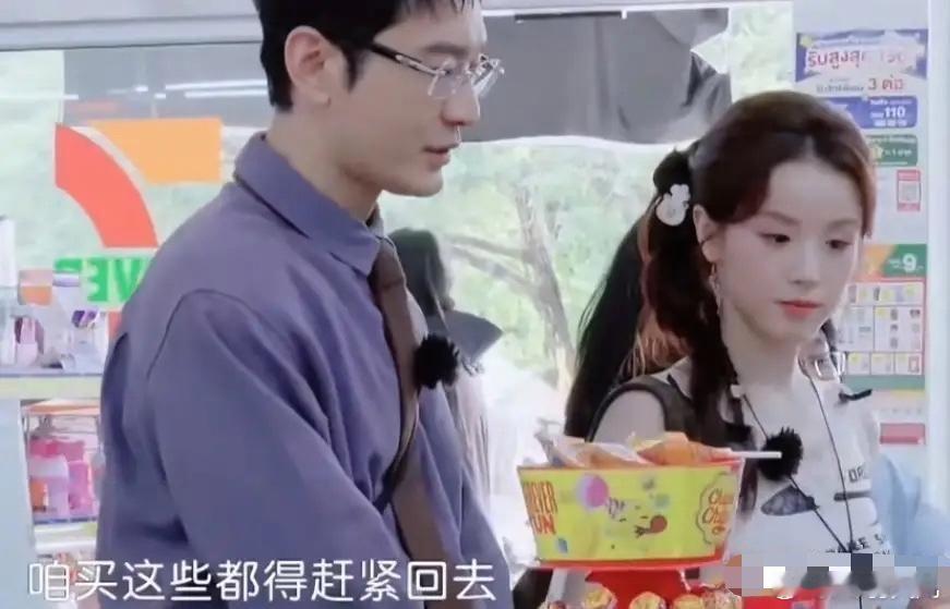 黄晓明跟张雅琪一起去买冰块，黄晓明无精打采的也没搭理张雅琪，张雅琪：“杯子应该在