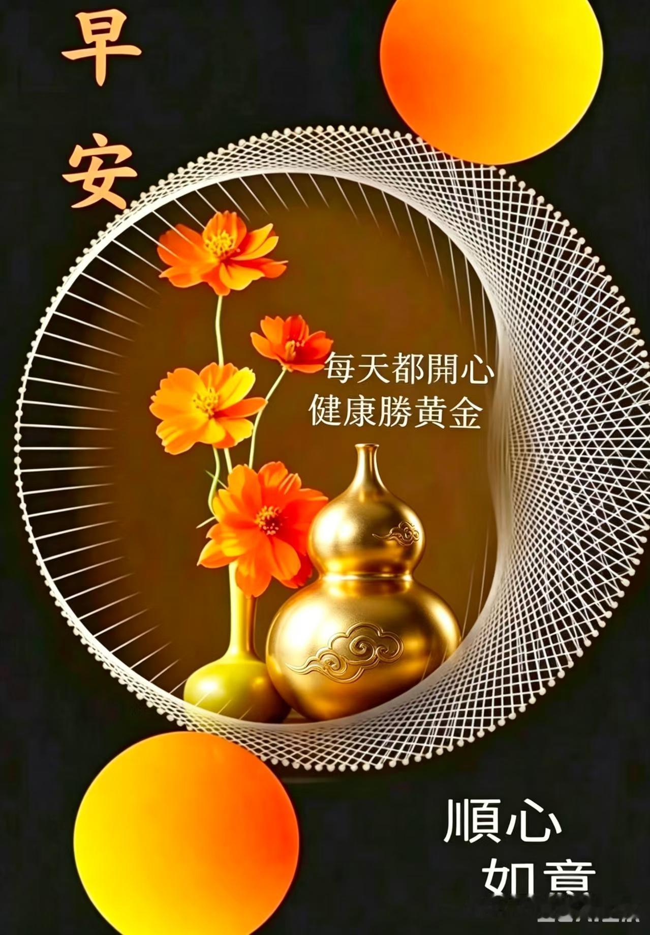 致我的小孙子：读书，是你一生最稳的底气
 
涛涛，爷爷想真心对你说：人这一生，值