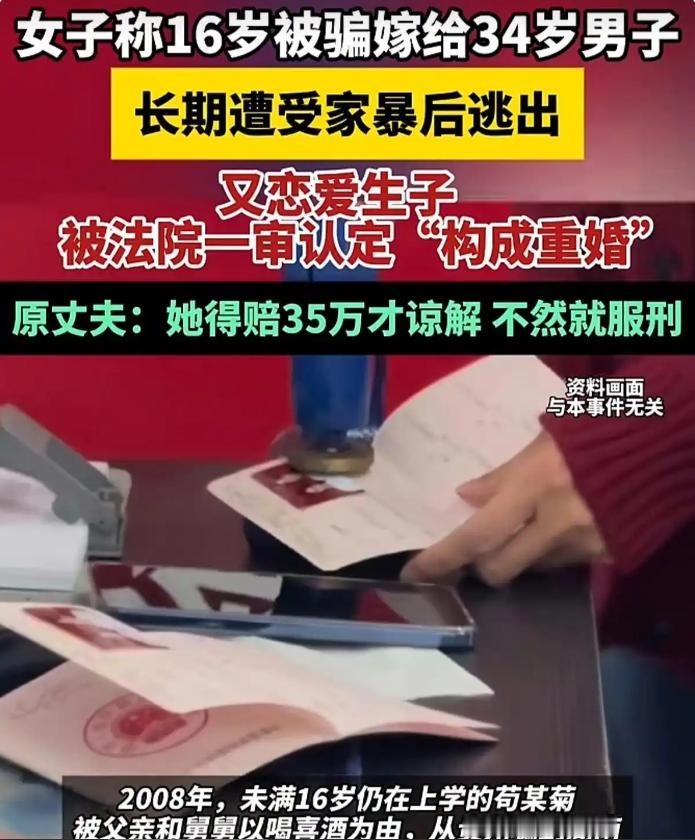 “哪怕坐牢，我也不后悔！”湖南双峰一名女子的遭遇，让人愤怒又心碎。她16岁时被父