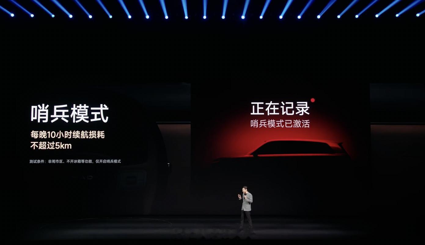 小米澎程 N90 哨兵模式：- 每 10 个小时耗电 5 公里。这个表现，大家觉