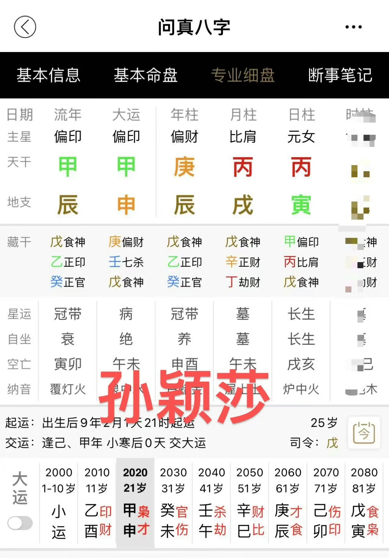 #孙颖莎退出亚锦赛#为啥每个比赛项目都必须她上？？？另外一个呢？？夺牌就放飞自我