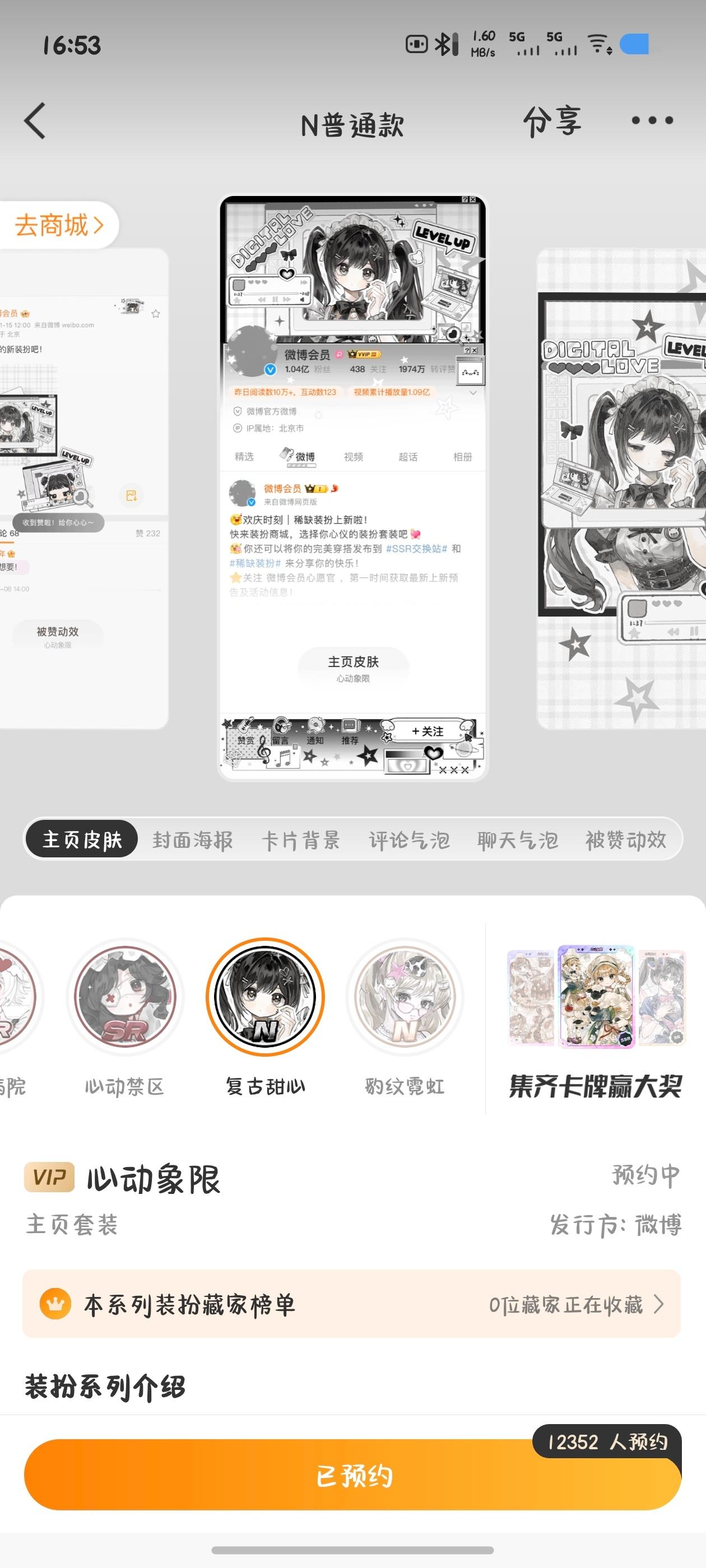 这个超神和ssr不必说，高价款 ​​​