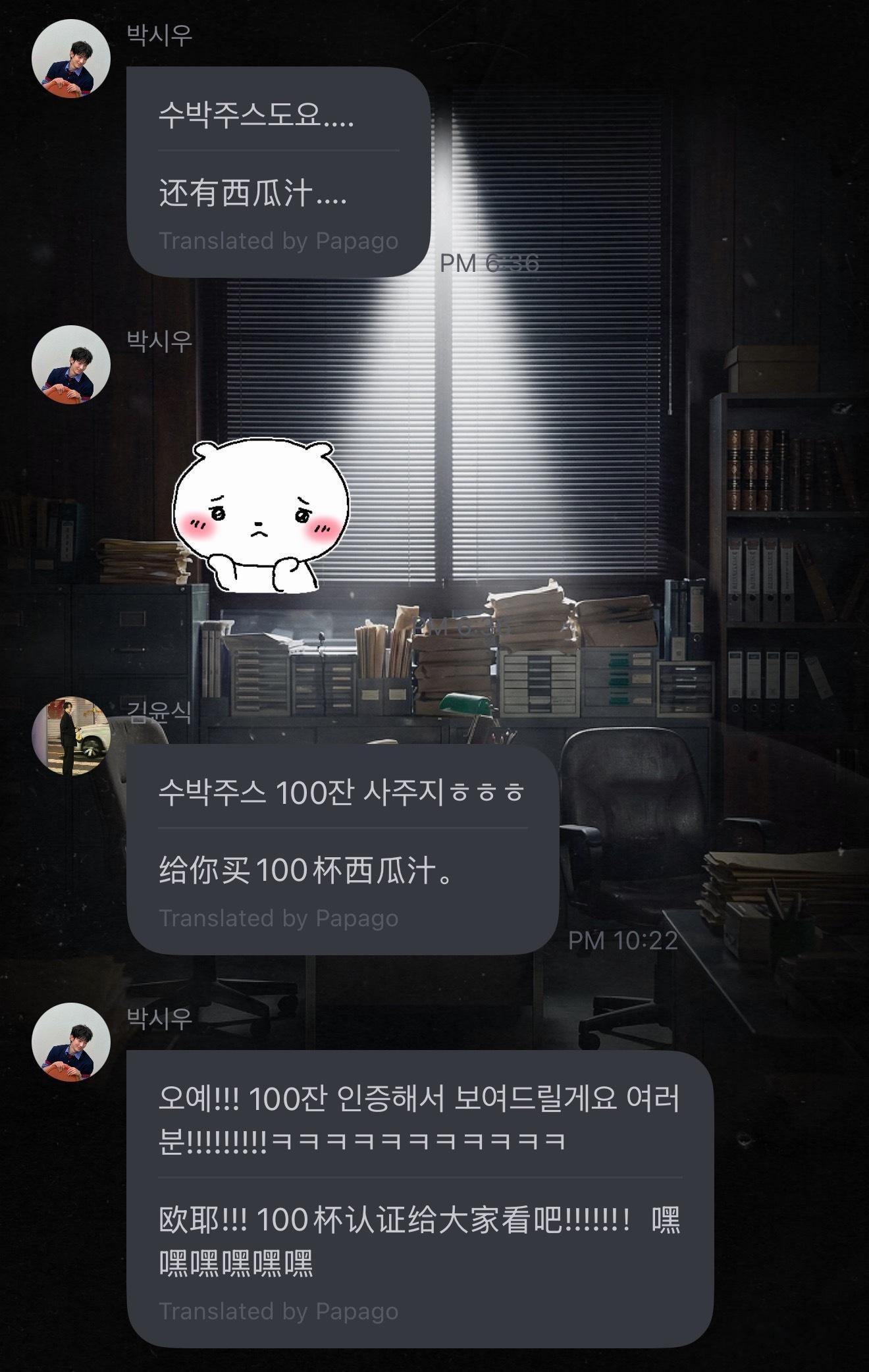 我真笑翔了。。。怎么会有这么能对抗的两个人。。。就这么一步不让。。老妈直球的时候