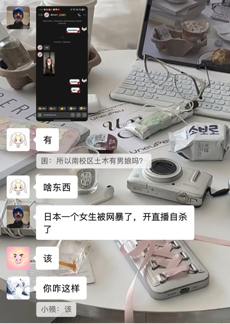 ？卧槽你们这帮人是不是疯了？ 