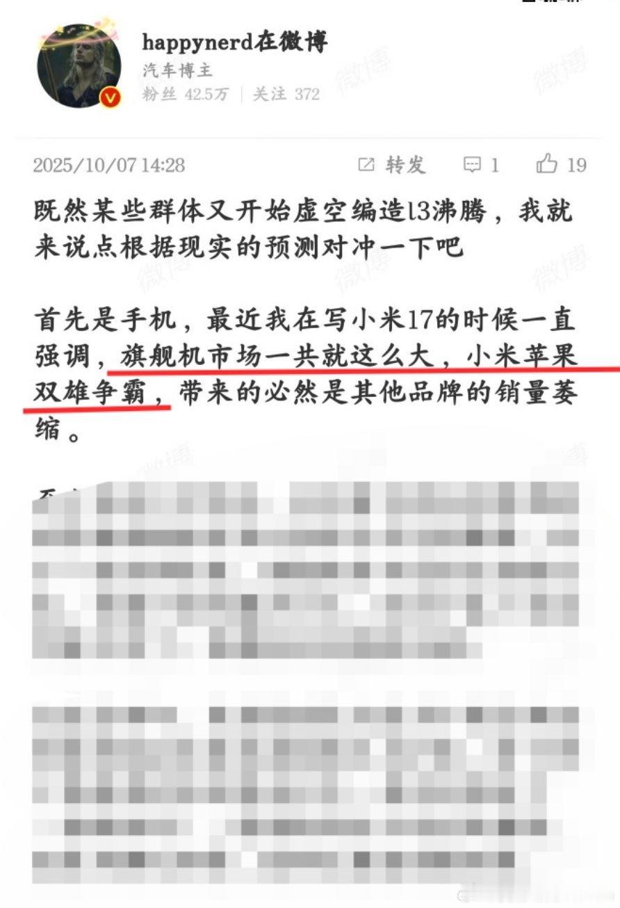 实在没绷住，读到第二段我就笑出来了[皱眉]给大家科普下，在苹果发布会的历史上，只