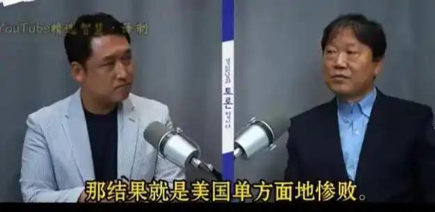 这位韩国专家太敢说了，他表示如果美国把所有军事力量都集结起来去攻打中国，就算是1