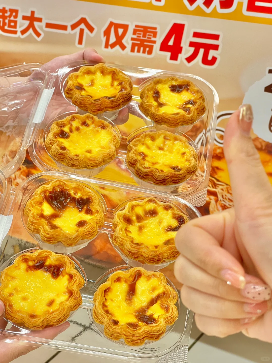 我来大润发只干一件事！买蛋挞！！