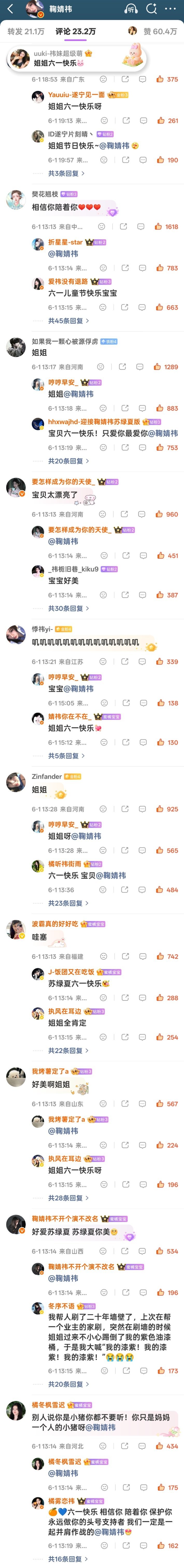 6.2📚🍊共计:12.5jf1️⃣🧣👍🏻100:3jf2️⃣🧣🍎1