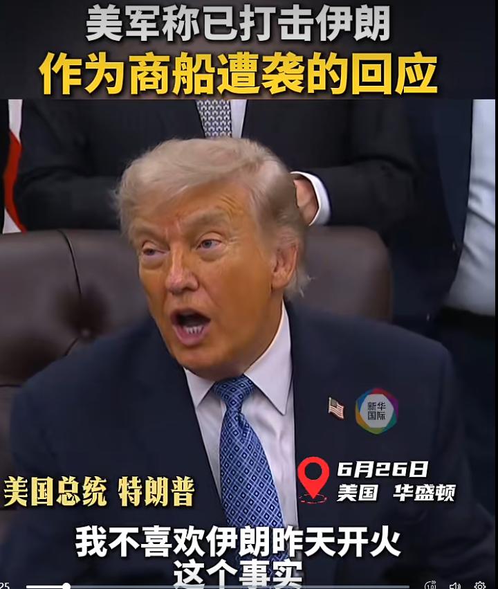 美伊之间的协议，脆弱的难以想象，签署谅解备忘录还没几天，美国又开始打击伊朗！看样
