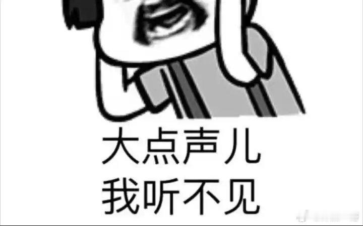 嗓子喊哑了，装聋的人也听不见。远离毒品！ 