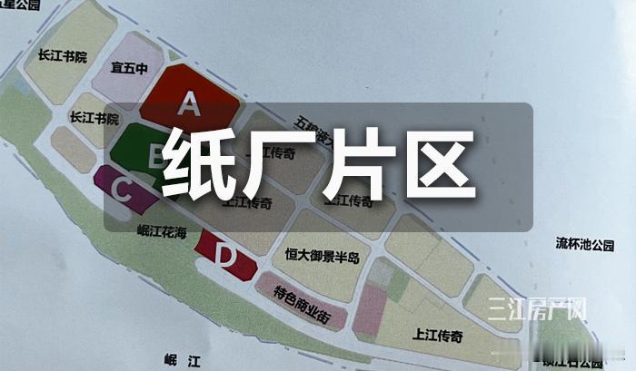 近日，宜宾市翠屏区2026年城市价值推介暨机会清单发布会引发高度关注。会上，翠屏