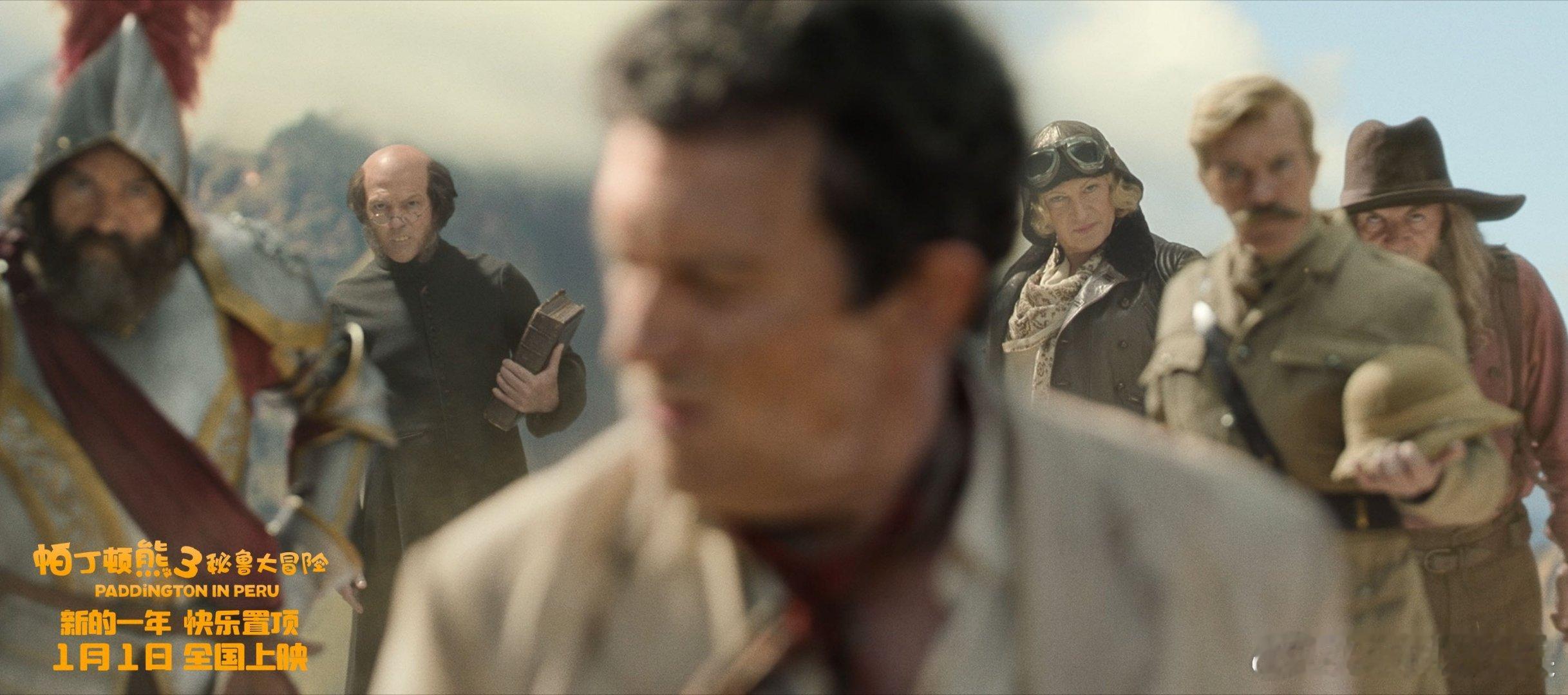 帕丁顿熊3中国首映礼  杜江霍思燕带娃和狗看帕丁顿熊  《帕丁顿熊3》首映礼在京
