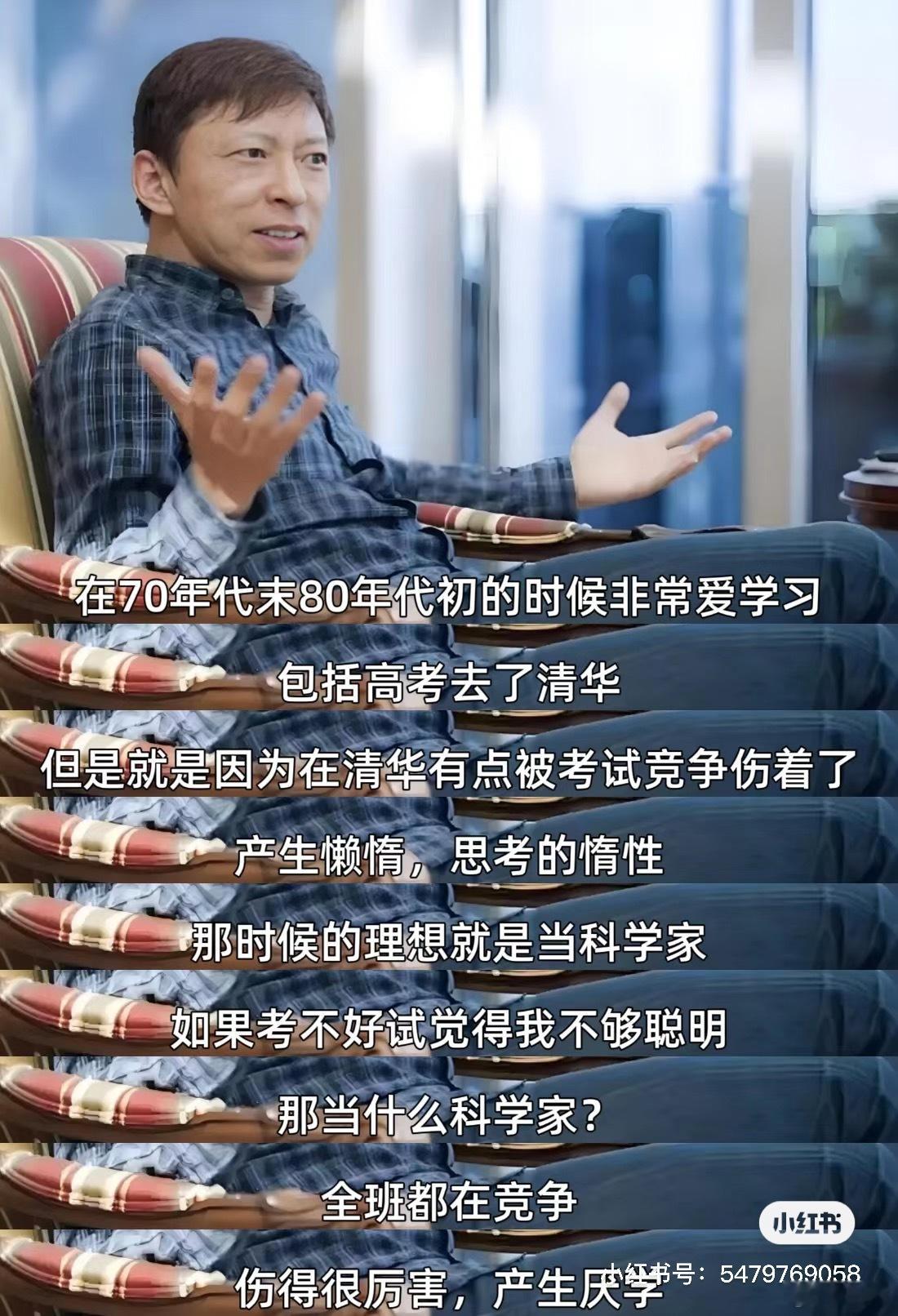 这两年越来越尊重张朝阳，作为私人企业家，搜狐做的不怎么好，曾经如此的耀眼和意气风